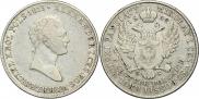 5 злотых 1832 года