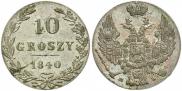 10 groszy 1840 year