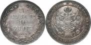 1,5 roubles - 10 złotych 1833 year