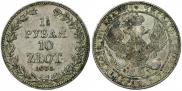 1,5 roubles - 10 złotych 1835 year