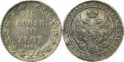 1,5 roubles - 10 złotych 1835 year