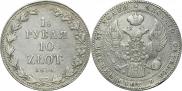 1,5 рубля - 10 злотых 1836 года