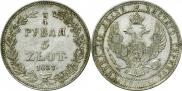 3/4 roubles - 5 złotych 1837 year