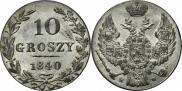 10 groszy 1840 year