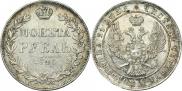 1 рубль 1846 года