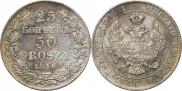 25 kopecks - 50 groszy 1846 year