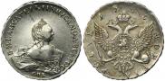 1 rouble 1756 year