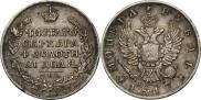 1 rouble 1817 year