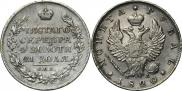 1 rouble 1820 year