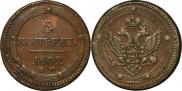 5 kopecks 1802 year
