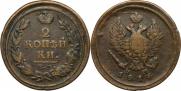 2 копейки 1816 года