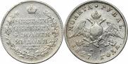 1 rouble 1827 year