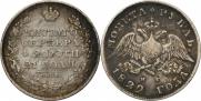 1 rouble 1829 year