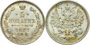 5 kopecks 1887 year