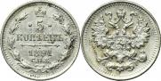 5 копеек 1891 года