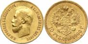 10 рублей 1900 года
