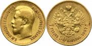 7,5 roubles 1897 year