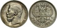 1 рубль 1896 года