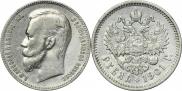 1 rouble 1901 year