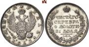 1 рубль 1813 года