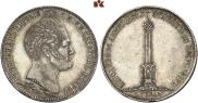 1 рубль 1839 года