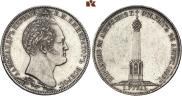 1 рубль 1839 года
