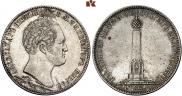 1 рубль 1839 года