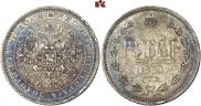 1 rouble 1860 year