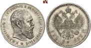 1 rouble 1887 year
