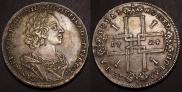 1 rouble 1724 year