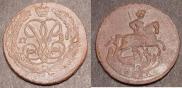 2 kopecks 1758 year