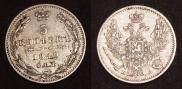 5 копеек 1849 года