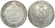 1,5 roubles - 10 złotych 1835 year