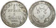 3/4 roubles - 5 złotych 1836 year