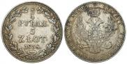 3/4 roubles - 5 złotych 1838 year