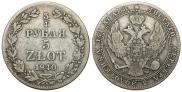 3/4 рубля - 5 злотых 1840 года