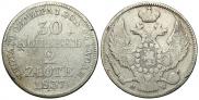 30 kopecks - 2 złotych 1837 year