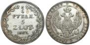 3/4 рубля - 5 злотых 1837 года