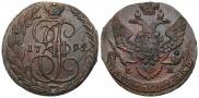 5 kopecks 1792 year