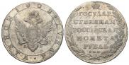 1 rouble 1802 year