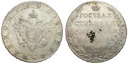 1 rouble 1802 year