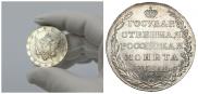 1 rouble 1803 year