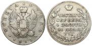 1 рубль 1814 года