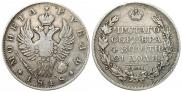 1 рубль 1818 года