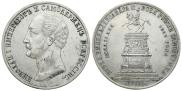 1 rouble 1859 year