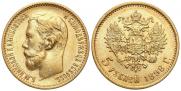 5 рублей 1898 года