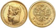 5 рублей 1902 года