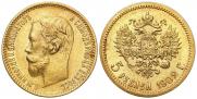 5 рублей 1902 года