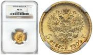 5 roubles 1909 year