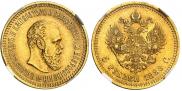 5 roubles 1886 year